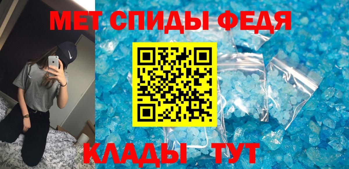 Amphetamine 98% Александров