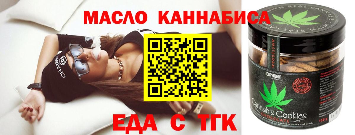 Cannafood марихуана  Вход с VPN  Александров 