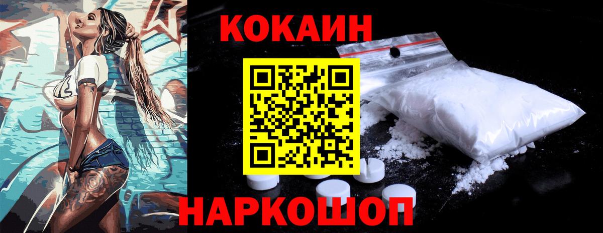 Александров  COCAIN VHQ  Вход с VPN 