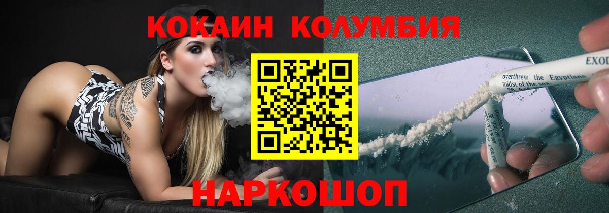 КОКАИН VHQ Александров