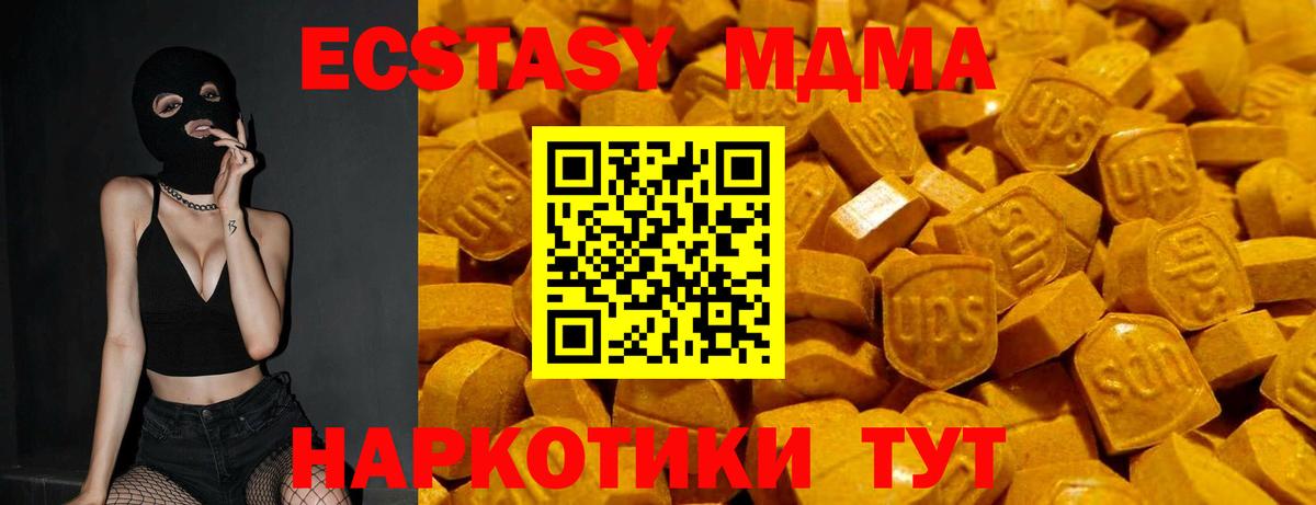 Александров  Ecstasy  Вход с VPN  ЭКСТАЗИ VHQ  blacksprut ONION  Ecstasy ешки 