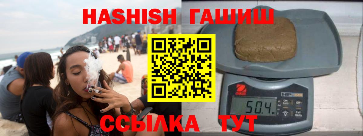 ГАШ VHQ Александров