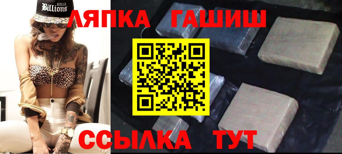 закладки  ГАШИШ AMNESIA HAZE  Вход с VPN  Александров  Гашиш 