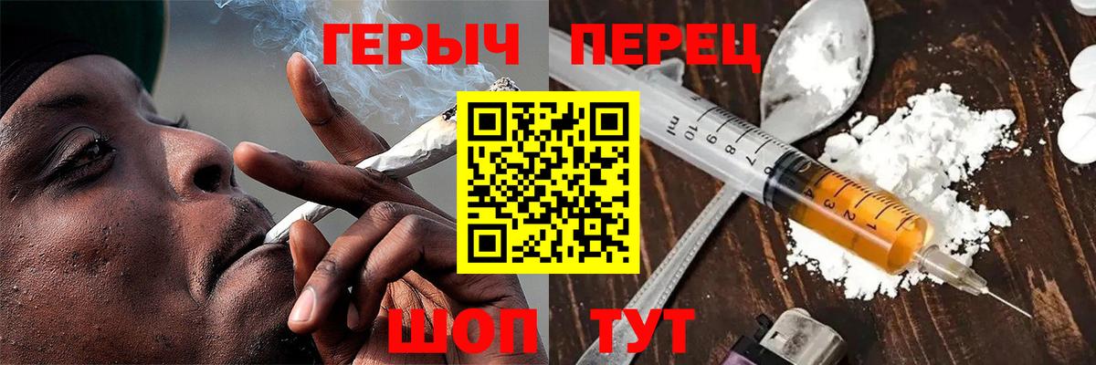 Героин VHQ Александров