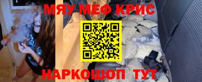 гашишное масло Надым