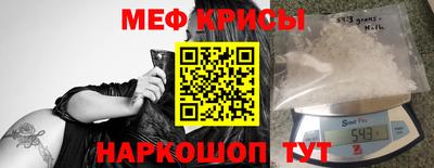 крисы Новоалександровск