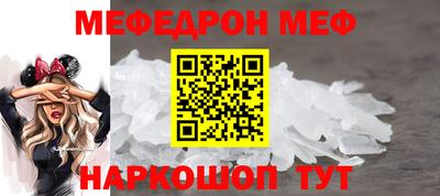 гашишное масло Надым