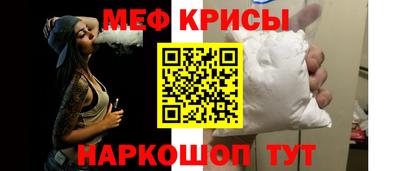 MESCALINE Новоалтайск