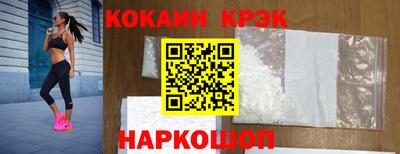 гашишное масло Надым