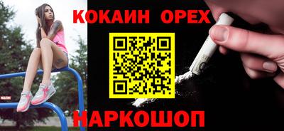 гашишное масло Надым