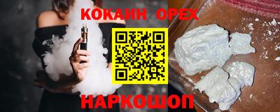 гашишное масло Надым