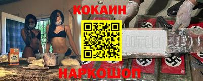 крисы Новоалександровск
