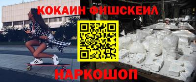 гашишное масло Надым