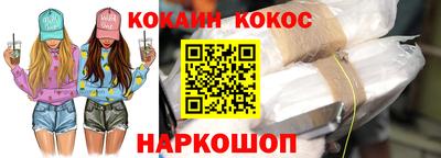 молекула духа Ноябрьск