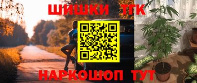 героин Назарово