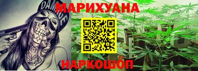 гашишное масло Надым