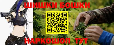 героин Назарово