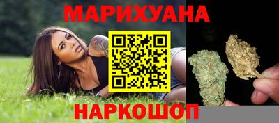 героин Назарово