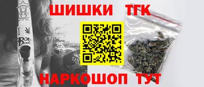 героин Назарово