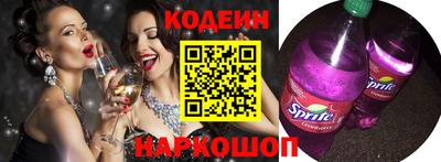 героин Назарово