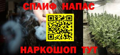 героин Назарово