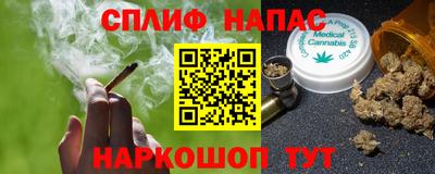 героин Назарово