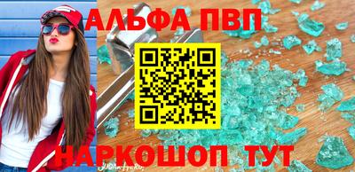 героин Назарово
