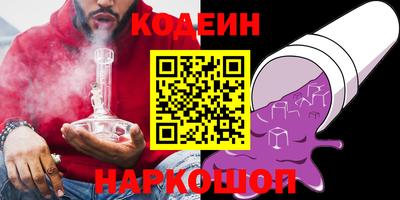 героин Назарово