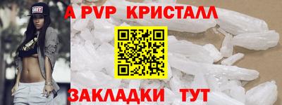 гашишное масло Надым