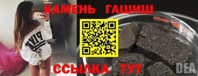 крисы Новоалександровск