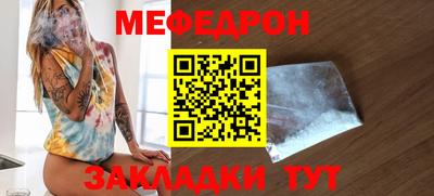 гашишное масло Надым