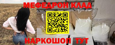 бутират Норильск