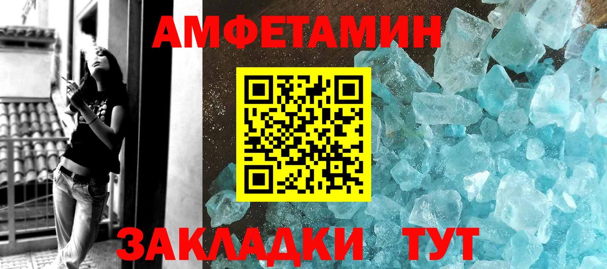 Первитин витя Александров