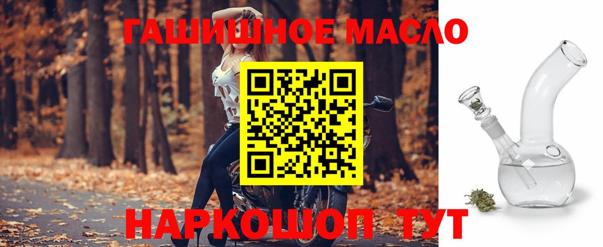 ТГК вейп с тгк Александров