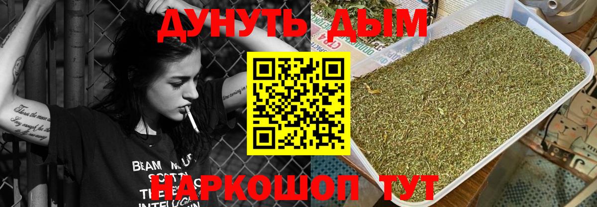 Конопля индика  Марихуана Amnesia  Вход с VPN  Александров  МАРИХУАНА тримм 